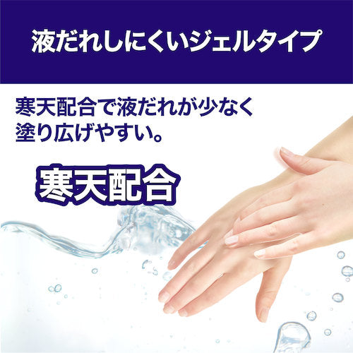 Johnson &amp; Johnson [Sold out and discontinued] Family Guard Alcohol Hand Sanitizer Gel 500mL Commercial Use 325577 1 Bottle