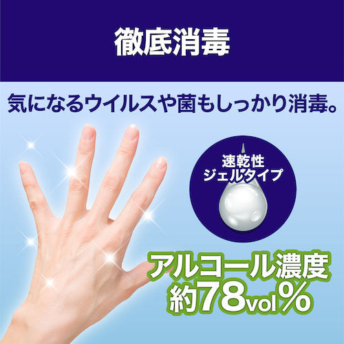 Johnson &amp; Johnson [Sold out and discontinued] Family Guard Alcohol Hand Sanitizer Gel 500mL Commercial Use 325577 1 Bottle