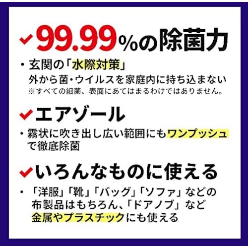 ジョンソン　ファミリーガード除菌スプレー　無香料　３００ｍｌ　業務用　325587　1 本