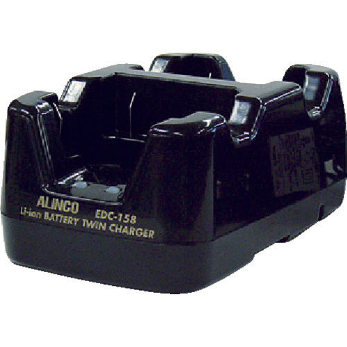 Alinco Twin Charging Stand EDC158R 1 unit