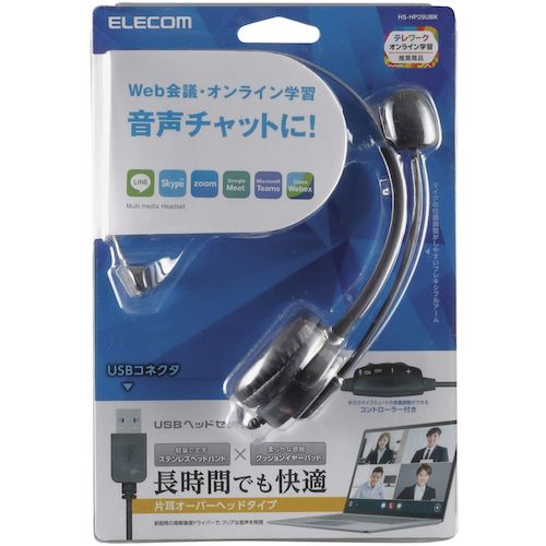ELECOM Over-the-head type headset, single ear, USB, 30mm driver, black, HS-HP29UBK, 1 piece