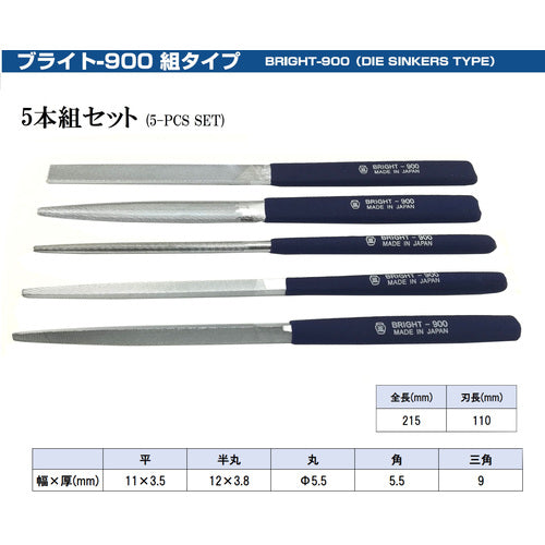 ツボサン　ブライト９００　５本組セット　中目　BRST5052　1 Ｓ