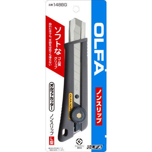 OLFA Non-slip L-type (gray) (screw lock) 148BG 1 piece