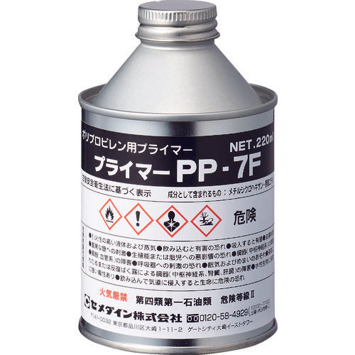 セメダイン　プライマーＰＰ７Ｆ　２２０ｍｌ　（ＰＰ接着用）　ＡＲ−１０４　AR-104　1 缶