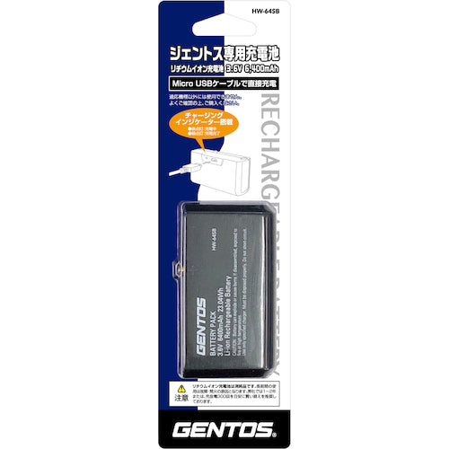 GENTOS Headlamp Rechargeable Battery HW-64SB HW-64SB 1 pc