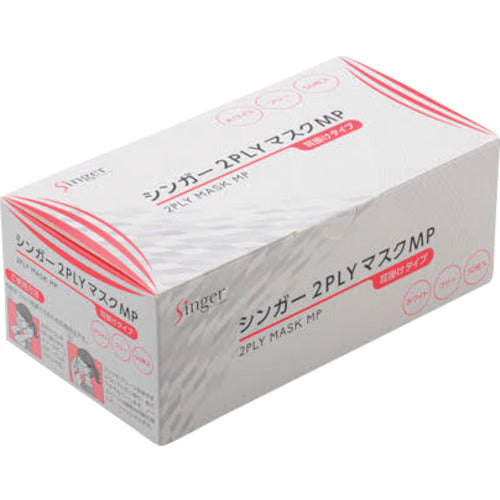 シンガー　シンガー２ＰＬＹマスク　ＭＰ（５０枚入）　耳掛け　MP2ELR-WB　1 箱