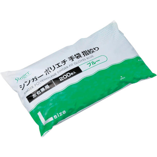 Singer Singer Polyethylene Fingerless Gloves Blue Bag (200 pieces) L LPE0140SE-BPL 1 bag