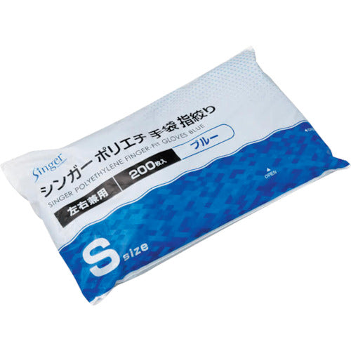 Singer Singer Polyethylene Fingerless Gloves Blue Bag (200 pieces) S LPE0140SE-BPS 1 bag