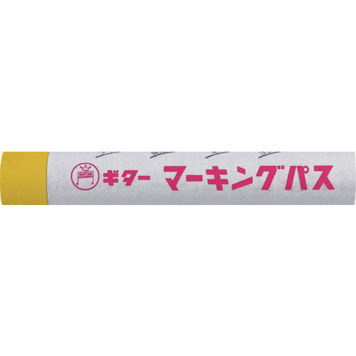 マジックインキ　ギター　マーキングパス　　黄　（２０本入）　PSR-T5　1 箱