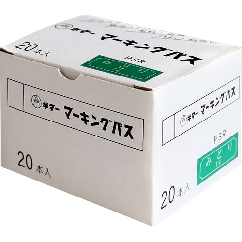 マジックインキ　ギター　マーキングパス　　緑　（２０本入）　PSR-T4　1 箱