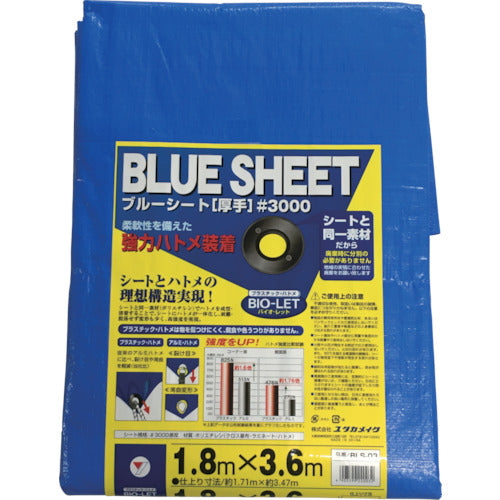 유타카메이크시트 #3000 BLUESHEET(OB) 1.8m×3.6m BLS-03 1장
