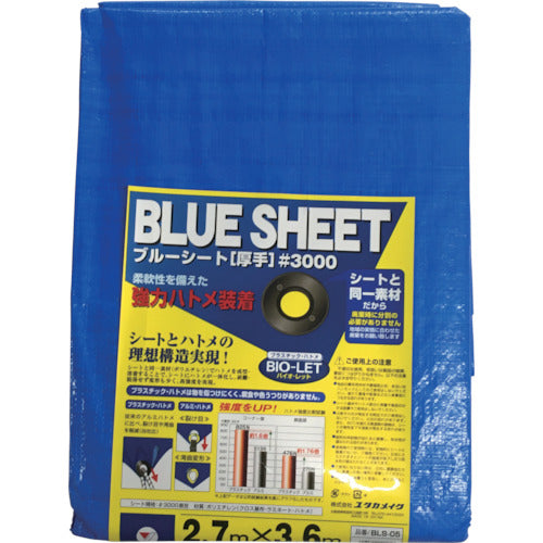 ユタカメイク　シート　＃３０００ＢＬＵＥＳＨＥＥＴ（ＯＢ）　２．７ｍ×３．６ｍ　BLS-05　1 枚