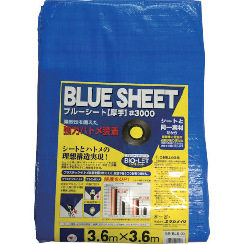 ユタカメイク　シート　＃３０００ＢＬＵＥＳＨＥＥＴ（ＯＢ）　３．６ｍ×３．６ｍ　BLS-09　1 枚