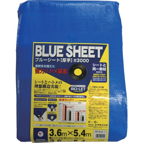 유타카메이크시트 #3000 BLUESHEET(OB) 3.6m×5.4m BLS-11 1장