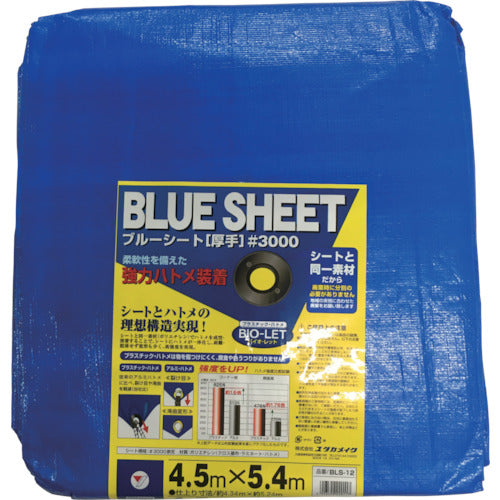 유타카메이크시트 #3000 BLUESHEET(OB) 4.5m×5.4m BLS-12 1장