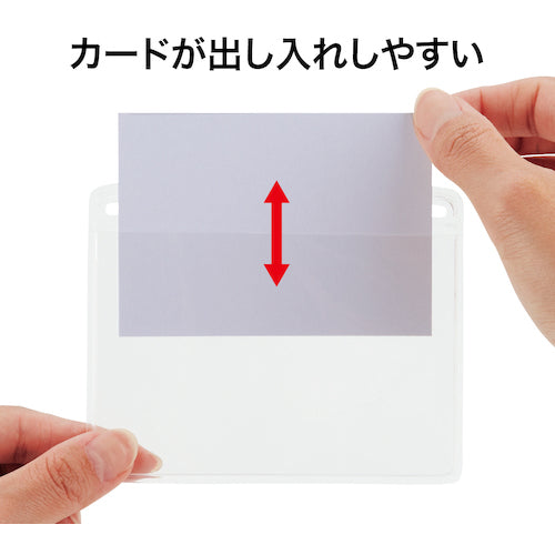 西敬　名札ケース名刺サイズ１０枚入　N-34　1 組