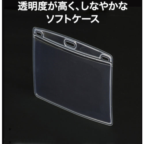 西敬　名札ケース名刺サイズ１０枚入　N-34　1 組