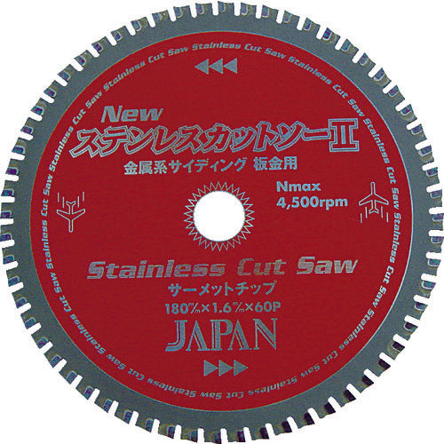 チップソージャパン　ステンレスカットソー（１２５ｍｍ）　ST-125　1 枚