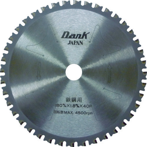 칩소 재팬 철강용 덩크(180mm) TD-180 1장