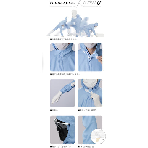 Midori Anzen Verdexcel x Elepath U Hooded Coveralls VEYS130W White LL VEYS130W-LL 1 piece