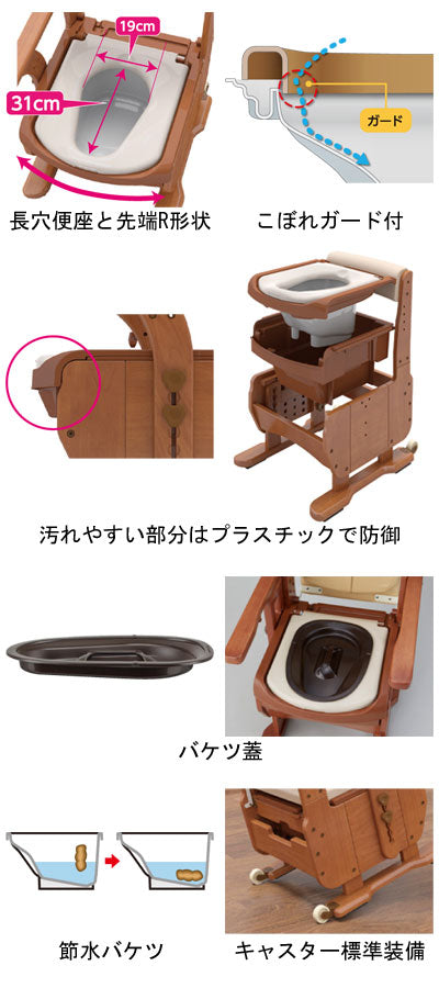Anju Furniture Toilet Select R Normal / 533-854 Soft and Comfortable Deodorizing 1 unit