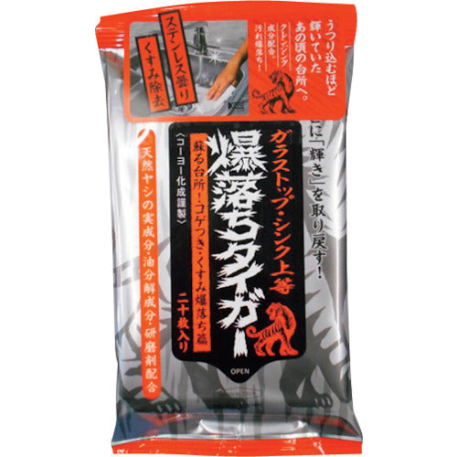 코요 카세이 유리 탑 싱크 상등 폭락 타이거 20 장 00-0903 1 PK