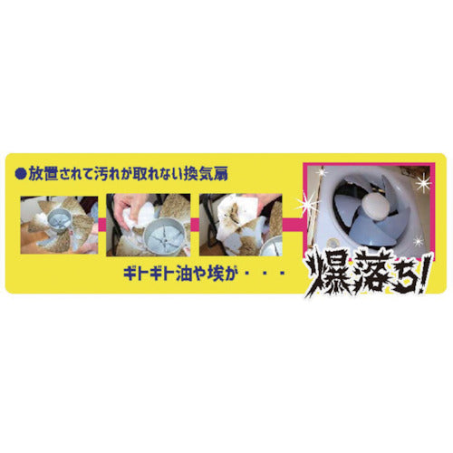 코요 카세이 베트 베트 기름 얼룩 떨어 뜨리고 폭락 타이거 20 장 00-0790 1 PK