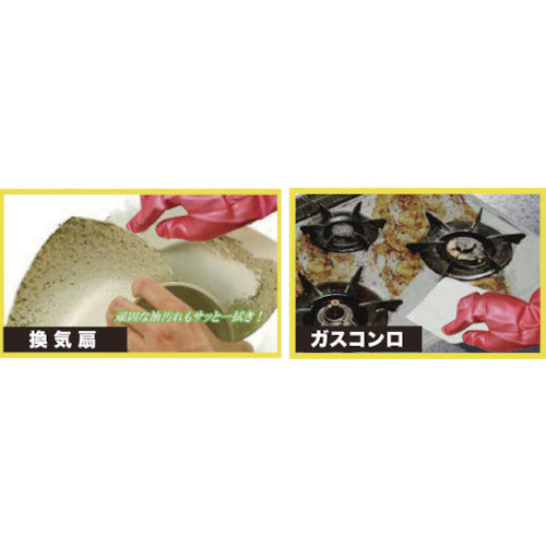 코요 카세이 베트 베트 기름 얼룩 떨어 뜨리고 폭락 타이거 20 장 00-0790 1 PK