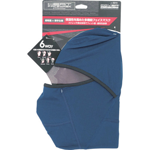 ＣＯＶＥＲＷＯＲＫ　防寒ヒートフェイスマスク　ブルーグレー　FT561H-BLGY　1 枚