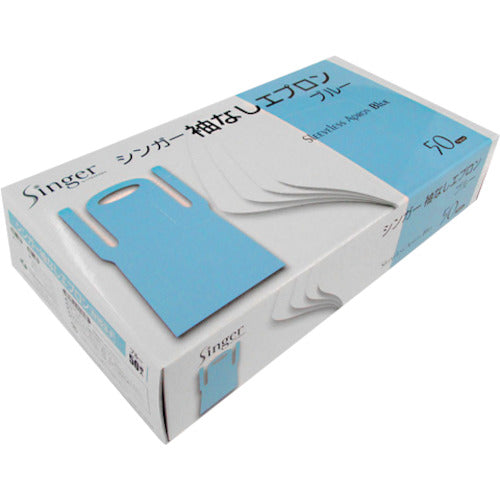 Singer Sleeveless Apron (50 pieces) Blue N153-F 1 box