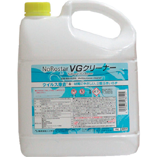 Niitaka Norstar VG Cleaner 4K 295530 1 unit