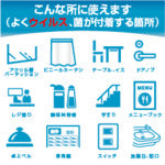 Niitaka Norstar VG Cleaner 4K 295530 1 unit