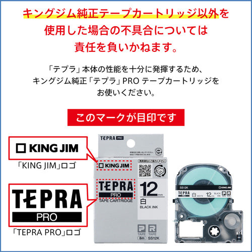 ＫＩＮＧ　ＪＩＭ　【純正】「テプラ」ＰＲＯテープ　カットラベル・パンドウィット／セルフラミネートラベル／白ラベル／黒文字　対応ケーブル径Φ７．１〜９．９ｍｍ　SZS100-225K　1 個