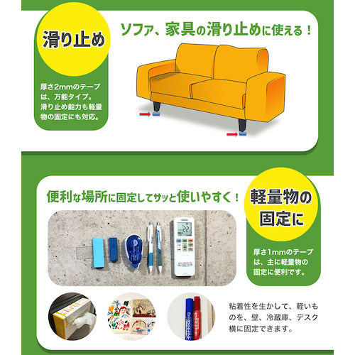 ｊｉｔ　コアラグリップ両面テープ　１ｍｍ厚　KG-02　1 個