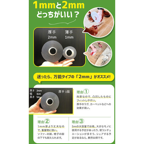 jit 코알라 그립 양면 테이프 2mm 두께 KG-01 1개