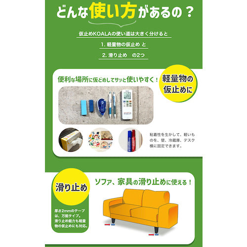 ｊｉｔ　透明ゲル両面テープ　仮どめコアラ　１ｍｍ厚　JK-02　1 個