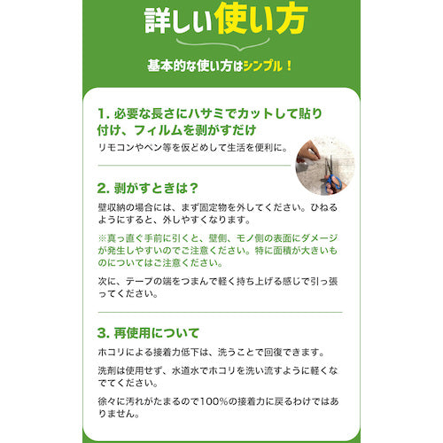 ｊｉｔ　透明ゲル両面テープ　仮どめコアラ　１ｍｍ厚　JK-02　1 個