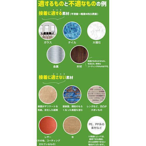 JIT Transparent Gel Double-Sided Tape Temporary Corer 2mm Thick JK-01 1 pc