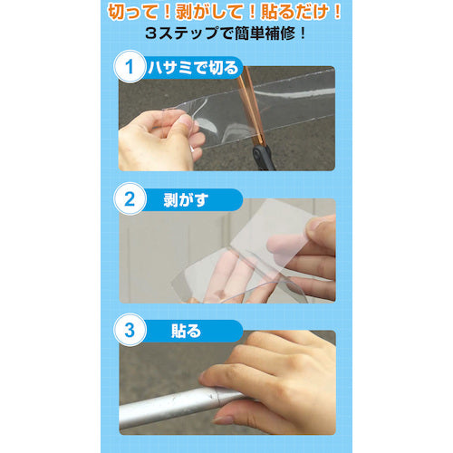 jit 지트 타이거 테이프 5CM×150CM 투명 T-5-T 1개