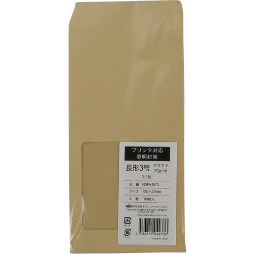 King Corp. Printer-compatible long envelopes with window, size 3, craft paper, 70g, pack of 100, N3PKM70, 1 PK
