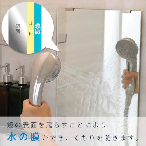 LEC 격락 군 칠하기 쉬운 흐림 방지 리퀴드 강력 코트 B00323 1개