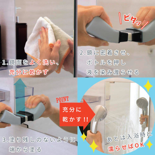 LEC 격락 군 칠하기 쉬운 흐림 방지 리퀴드 강력 코트 B00323 1개