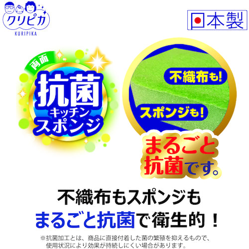 Kikuron Kuripika Antibacterial Sponge Slim 102495 1 piece