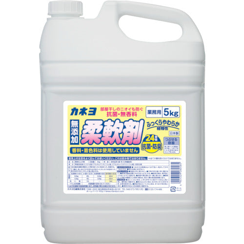 カネヨ　抗菌無香料柔軟剤　601073-A　1 個