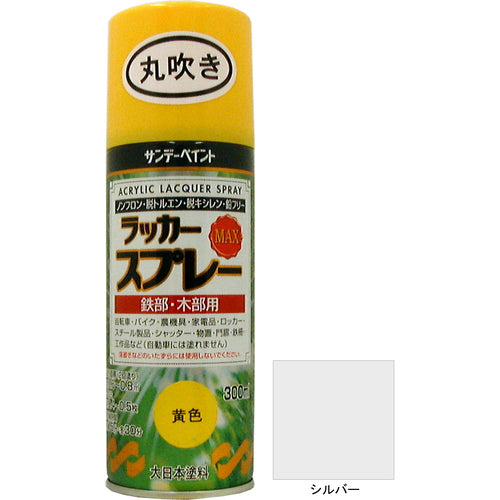 サンデーペイント　ラッカースプレーＭＡＸ　シルバー　３００ｍｌ　丸吹　2000AB　1 本