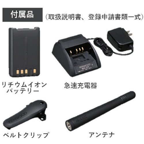 켄우드 하이파워 디지털 트랜시버(블루투스 대응) TPZ-D563BT 1대