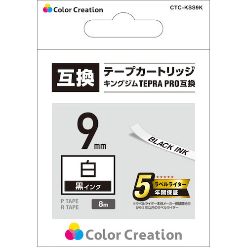 ELECOM Tepra PRO compatible tape, white, black text, 8m, 9mm width, CTC-KSS9K, 1 piece