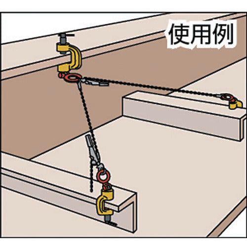 スーパー　ねじ式クランプ　スクリューカムクランプ　自在型　基本使用荷重０．５ｔ　SUC0.5　1 台