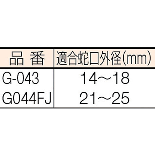 タカギ　蛇口ニップル（Ｌ）　G044FJ　1 個