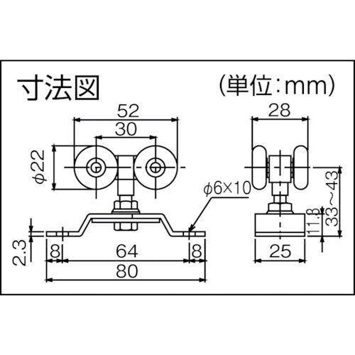 ＤＡＩＫＥＮ　アルミ製ドアハンガー　ＳＤ１０プレート付複車　SD10-4WPC　1 個